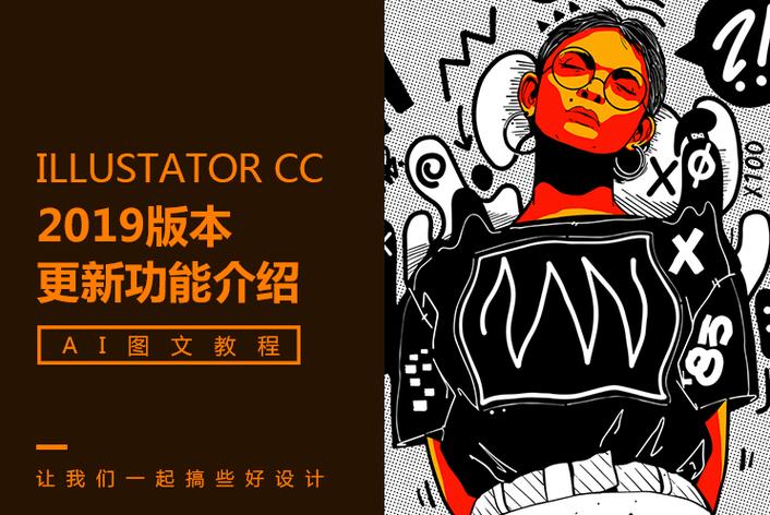 实时更新